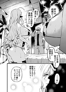 Page 5: 004.jpg | とまらない母乳発射生ナカ生ハメ生ミルク | View Page!