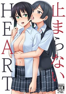 Page 1: 000.jpg | 止まらないHEART | View Page!