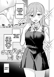 Page 2: 001.jpg | トマーテに逆レされる本 | View Page!