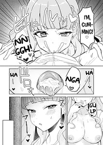 Page 5: 004.jpg | トマーテに逆レされる本 | View Page!