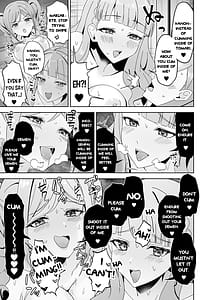Page 16: 015.jpg | トマーテに逆レされる本 | View Page!