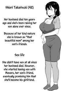 Page 3: 002.jpg | 友カノかーちゃん3 ～大好きな母親が悪友チンポに孕むまで～ | View Page!