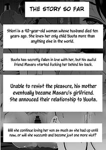 Page 5: 004.jpg | 友カノかーちゃん3 ～大好きな母親が悪友チンポに孕むまで～ | View Page!