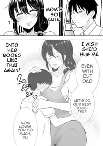 Sample Image 1 / TomoKano Kaa-chan II Jitaku Musuko no Tomodachi ni Ochita Natsu / 友カノかーちゃん II ~自宅、息子の友達に堕ちた夏~ | View Image!