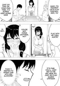 Sample Image 2 / TomoKano Kaa-chan II Jitaku Musuko no Tomodachi ni Ochita Natsu / 友カノかーちゃん II ~自宅、息子の友達に堕ちた夏~ | View Image!