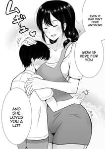 Page 8: 007.jpg | 友カノかーちゃん～大好きな俺の母親はアホな親友の彼女～ | View Page!