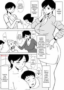 Page 3: 002.jpg | 友ママ弄り | View Page!