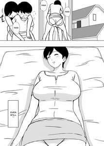 Page 4: 003.jpg | 友ママ弄り | View Page!
