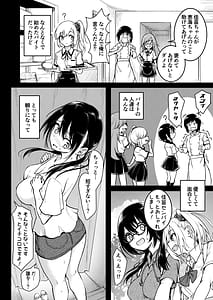 Page 9: 008.jpg | 友達-2nd period- | View Page!