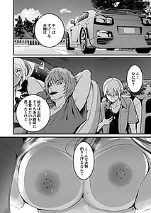 Page 13: 012.jpg | 友達-2nd period- | View Page!