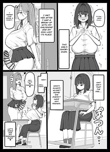 Page 4: 003.jpg | 友達がいない陰キャちゃんをオナホにするふたなりギャルの話 | View Page!