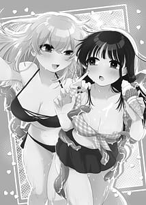 Page 2: 001.jpg | 友達が触手だったんですけど3しょくしゅなる・センセーション | View Page!