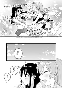 Page 11: 010.jpg | 友達が触手だったんですけど3しょくしゅなる・センセーション | View Page!