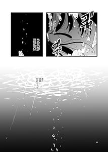 Page 14: 013.jpg | 友達が触手だったんですけど3しょくしゅなる・センセーション | View Page!