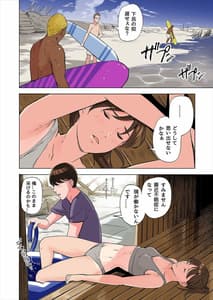 Page 16: 015.jpg | 友達の義母と姉に誘惑される話、後編 | View Page!