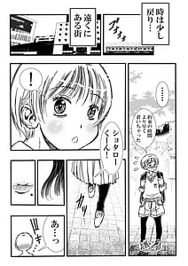 Page 6: 005.jpg | ともだちの母 | View Page!