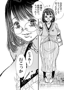 Page 7: 006.jpg | ともだちの母 | View Page!