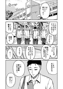 Page 2: 001.jpg | 友達の母親は淫らな熟女 | View Page!