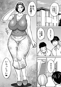 Page 3: 002.jpg | 友達の母親は淫らな熟女 | View Page!