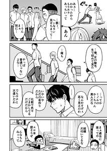 Page 5: 004.jpg | 友達の母親は淫らな熟女 | View Page!