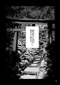 Page 5: 004.jpg | 友達のいるピンサロ | View Page!
