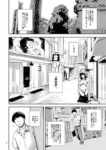Page 6: 005.jpg | 友達のいるピンサロ | View Page!
