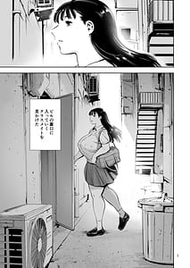 Page 7: 006.jpg | 友達のいるピンサロ | View Page!