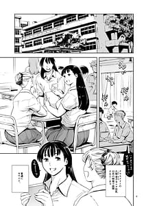 Page 9: 008.jpg | 友達のいるピンサロ | View Page!