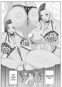 Page 7: 006.jpg | 友達の黒ギャルママ寝取ってボクのモノ | View Page!