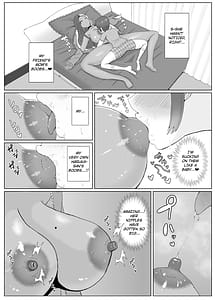 Page 15: 014.jpg | 友達の黒ギャルママ寝取ってボクのモノ | View Page!