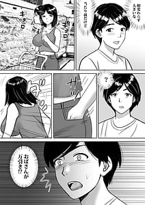 Page 11: 010.jpg | 友達の巨乳ママとハメまくり | View Page!