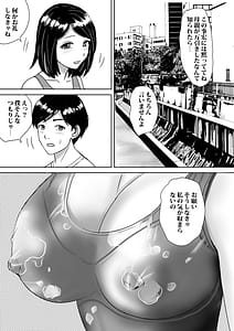 Page 16: 015.jpg | 友達の巨乳ママとハメまくり | View Page!