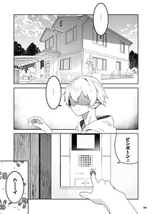 Page 6: 005.jpg | トモダチのママ爆乳だからハメ墜とす編 | View Page!