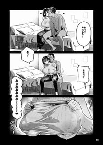 Page 10: 009.jpg | トモダチのママ爆乳だからハメ墜とす編 | View Page!