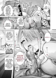 Page 5: 004.jpg | 友達のママが僕のデカチンでイキまくった温泉旅行 | View Page!