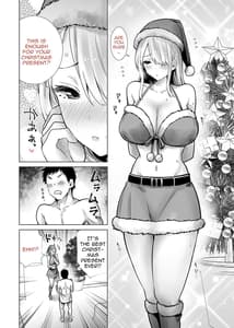 Page 8: 007.jpg | 友達のママが僕のデカチンでイキまくったクリスマスイブ | View Page!