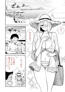Page 4: 003.jpg | 友達のママが僕のデカチンでイキまくった産後性活 総集編2 | View Page!