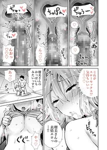 Page 15: 014.jpg | 友達のママが僕のデカチンでイキまくった産後性活 総集編2 | View Page!