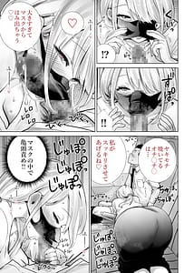 Page 5: 004.jpg | 友達のママが僕のデカチンでイキまくった思い出 | View Page!