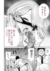 Page 6: 005.jpg | 友達のママが僕のデカチンでイキまくった思い出 | View Page!