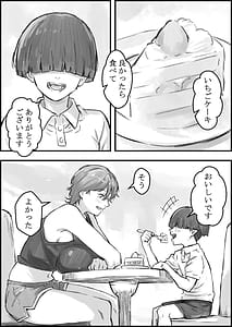 Page 5: 004.jpg | 友達のママがエッチすぎる | View Page!