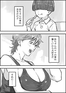 Page 6: 005.jpg | 友達のママがエッチすぎる | View Page!