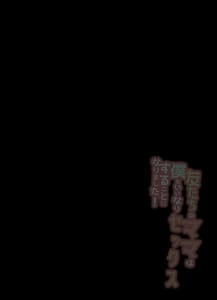 Page 3: 002.jpg | 友だちのママは僕といいなりセックスすることになりました | View Page!