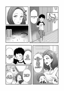 Page 7: 006.jpg | 友達のママをていすてぃんぐ | View Page!