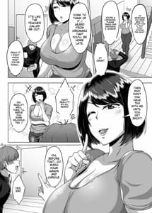 Page 3: 002.jpg | 友達のムッチムチなお母さんとずっぽし汗だくお泊り会 | View Page!
