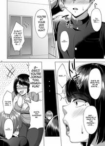 Page 7: 006.jpg | 友達のムッチムチなお母さんとずっぽし汗だくお泊り会 | View Page!