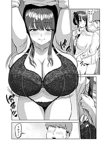 Page 9: 008.jpg | 友達のお母さんに誘われて...温泉旅行しちゃいました | View Page!
