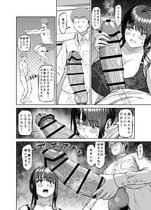 Page 11: 010.jpg | 友達のお母さんに誘われて...温泉旅行しちゃいました | View Page!