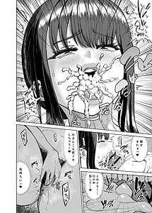 Page 15: 014.jpg | 友達のお母さんに誘われて...温泉旅行しちゃいました | View Page!