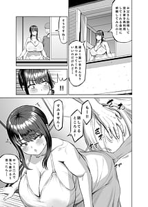 Page 4: 003.jpg | 友達のお母さんに誘われて・・・田舎に来ちゃいました | View Page!